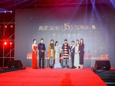 庆祝“天游ty8线路检测客户答谢会&赞主播5周年庆”圆满结束