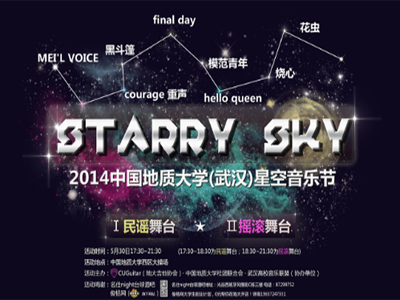 西安活动策划公司，演唱会海报设计注意事项