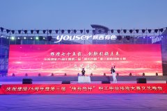 第3届“陕有色杯”职工职业技能大赛精彩开幕！